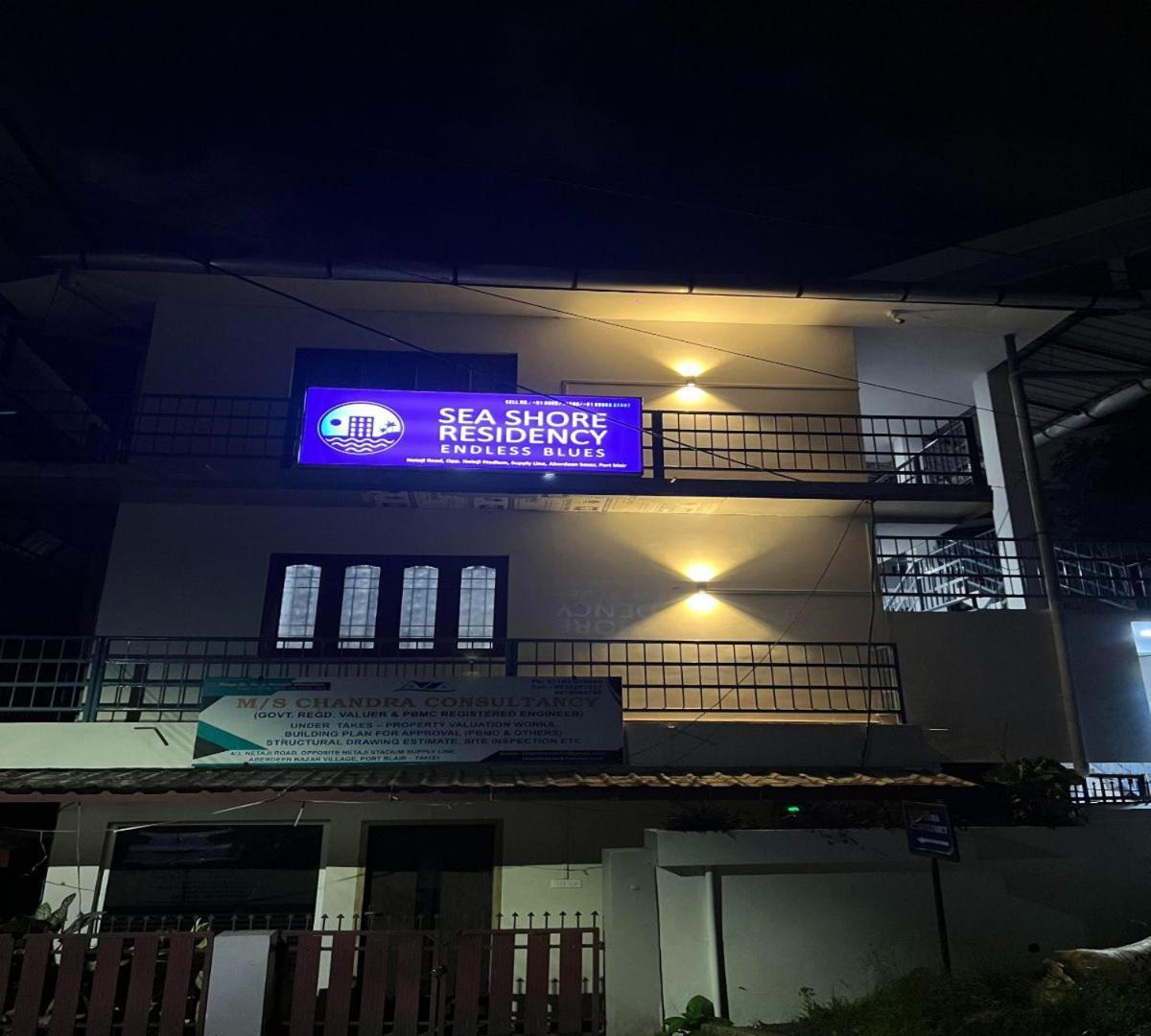 Sea Shore Residency ポートブレア エクステリア 写真